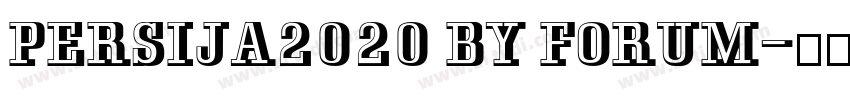 Persija2020 by forum字体转换